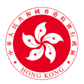 香港政府一站通